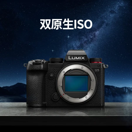 Panasonic S5 full-frame mirrorless single/single battery/mirrorless digital camera L-mount dual native ISO S5+[24-105M white box] set