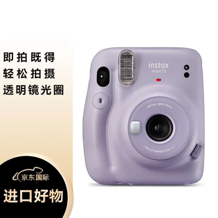 INSTAX Polaroid mini11 mini camera lilac purple