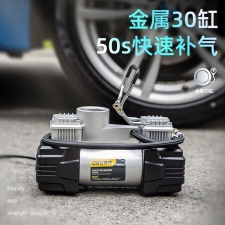 Powerful deliDL8059 car metal double-cylinder air pump portable 12v mechanical watch air pump with light can measure pressure gift 2.6 meters extension cable