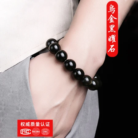 Pure Black Black Gold Natural Obsidian Bracelet Men's and Women's Pixiu Buddha Beads Bracelet Bracelet for the Year of Life Jewelry Frosted Pixiu 14MM Atmospheric Men's Style