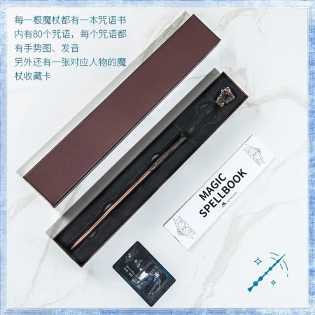 LISM USJ[Official Mall]Harry Potter Wand is co-branding the British version of the movie peripheral Universal Studios Magic Wand New Year's Day Christmas birthday gift for children and students Harry Potter [official sale]