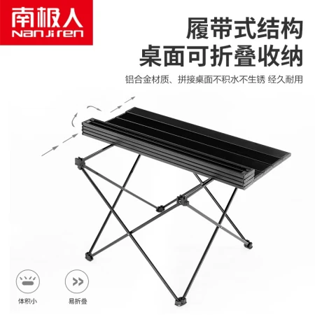 Antarctic outdoor folding chair portable aluminum alloy egg roll table picnic camping folding table and chair fishing moon chair small table