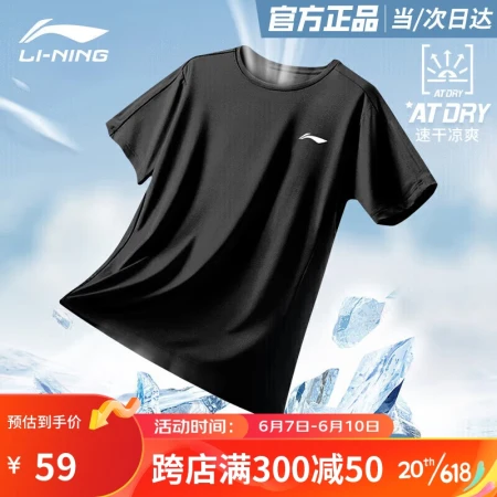 Li Ning quick-drying T-shirt [offline same style] men's sports short-sleeved top sweat-absorbing breathable running solid color T-shirt black L