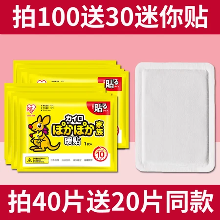 Kizlar Buyuk Teyze Sicak Bebek Japon Sicak Post Kadin Bebek Sticker Sarayi Soguk Ayarlama Buyuk Teyze
