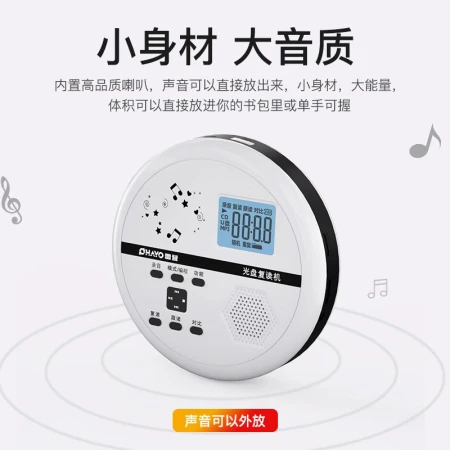 Leiden OHAYO CD English Learning Machine Repeater Bluetooth Music Walkman Student English Artifact P6 Portable CD Player CD Player P6 White Bluetooth Version + Waterproof Bag + Learning Materials