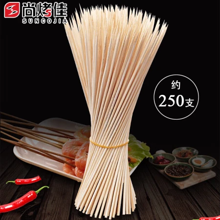Shangjiajia Bamboo Stick BBQ Stick BBQ Needle Gentleman Sign Lamb Skewers Wearing Meat Stick Roast Needle Barbecue Accessories 250*2.5mm About 250 Pieces