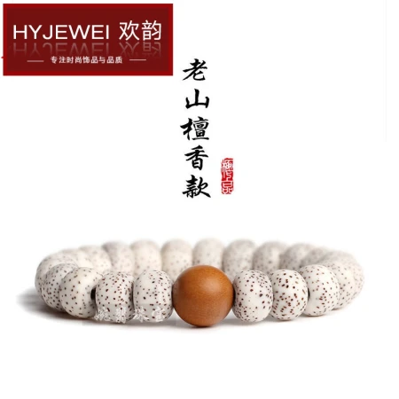 Huanyun HY Wrapping Fingers Soft Xingyue Bodhi Bracelets Single Circle King Kong Bracelet Men's and Women's Small Leaf Rosewood Wooden Buddha Beads Playing Hand Beads Hand-held Rosary Beads Couples Pair of Rings Plain Beads 12x8mmGSF-A09-203-28