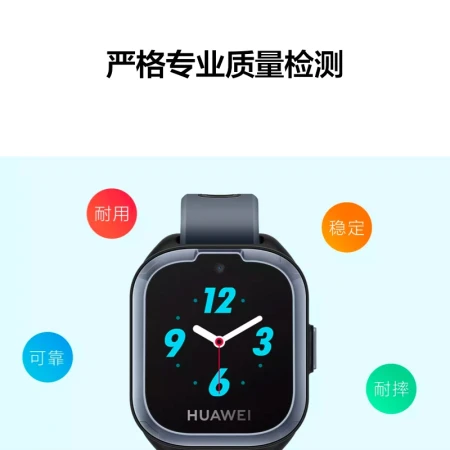 Huawei smart watch children's phone watch 3 student watch precise positioning / photo sharing / one-key call for help boys and girls only support China Mobile 2G Aurora Blue