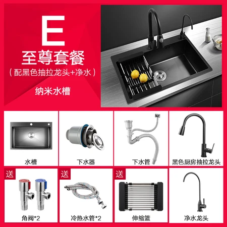 衛達斯vindaz洗菜盆廚房水槽單槽納米洗菜池304不銹鋼洗碗槽手工淘菜盆水盆大單槽台下盆e套餐 三孔單槽 黑色廚房抽拉龍頭 淨水龍頭尺寸 75 45cm超大戶型尺寸