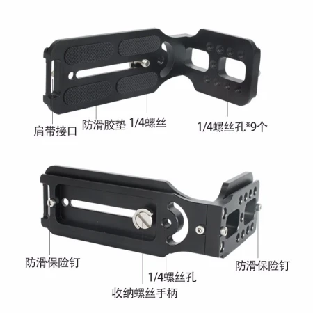 Dajiang DJI universal vertical clapper board L-type quick-loading board is suitable for SLR micro-single Ruying s Ruying SC Ruying rsc2/s2 Zhiyun handheld gimbal accessories L-type vertical clapper stabilizer tripod universal spot quick delivery