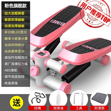 Stepper female in-situ hydraulic pedal machine home mute weight loss artifact sports fitness equipment slimming stovepipe machine Cherry blossom powder + rope mat