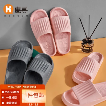 Huixun Jingdong's own brand slippers soft elastic quick-drying home bathroom bath sandals and slippers women's pink 38-39