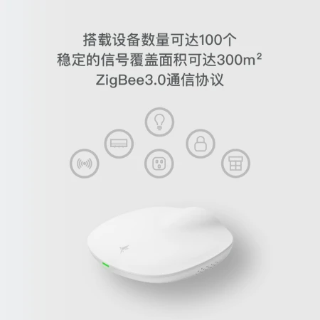 Xiaoyan Technology Bailing Gateway connected to Apple HomeKit Siri Xiaoai classmates voice control smart home linkage control ZigBee3.0 Bailing Lite Gateway