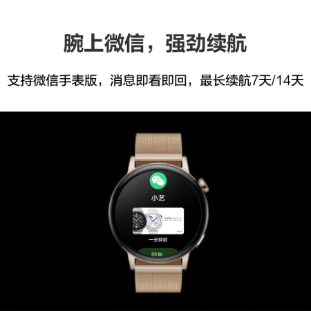 HUAWEI WATCH GT3 Huawei Watch Sports Smart Watch Accurate Heart Rate/Bluetooth Call/Blood Oxygen Detection Vitality 42mm Black