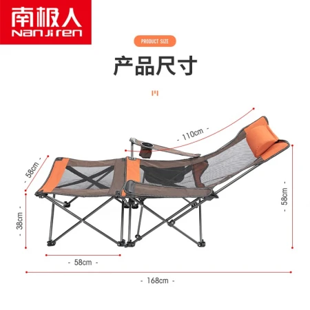 Nanjiren Nanjiren Outdoor Folding Chair Portable Backrest Fishing Recliner Lunch Break Can Stretch Legs Camping Leisure Stool Sitting and Lying Beach Chair Upgrade Model-Tables and Chairs-Orange