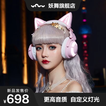 yowu headset