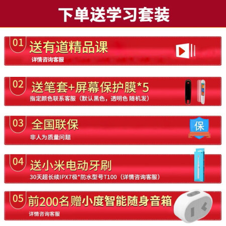 [15-day trial] Netease Youdao dictionary pen X3S flagship version English reading pen translation pen 3.0 professional electronic dictionary scanning word pen learning machine English-Chinese dictionary Youdao dictionary pen X3s flagship version Lingxi silver + toothbrush + speaker + shell film