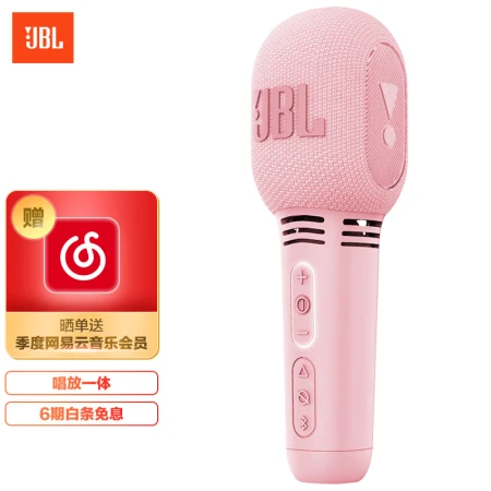 JBL Music Singer KMC300 Wireless Microphone Bluetooth Microphone Audio One Microphone All People/K Song Children Microphone K Song Bao Family KTV Camping K Song Cherry Blossom Powder