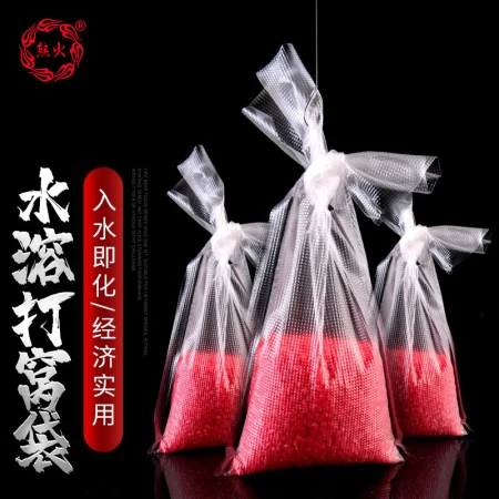 Bear fire water soluble bag environmental protection wild fishing fixed point nesting bag hand pole long throw nesting spoon artifact water soluble fishing plastic bag feeder fishing gear accessories