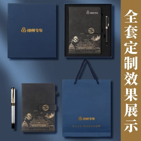 Guowei COUVEZI Customizable Guochao Forbidden City Cultural and Creative Notebook Book Exquisite Gift Set Notepad A5 Stationery Gift Box Lettering Business Companion Gift Dragon and Phoenix Chengxiang Set Blue
