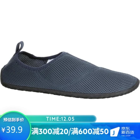 Decathlon beach shoes men's wading shoes women's outdoor hiking upstream wading swimming shoes anti-cut shoes SUBEA dark gray recommended to take a size up 38-39608623