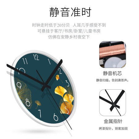 One Wall New Chinese Living Room Wall Clock Modern Simple Creative Mute Clock Nordic Style Quartz Clock Home Wall Clock Wall Clock Digital Watch Wall Clock Fashion Light Luxury Wall Clock Decoration B-Scenic Pie-Gold Frame 12 Inch Diameter 30.5cm