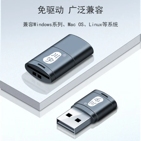Chuanyu USB2.0 high-speed mini card reader reads mobile phone memory tf card driving recorder memory card C286 black