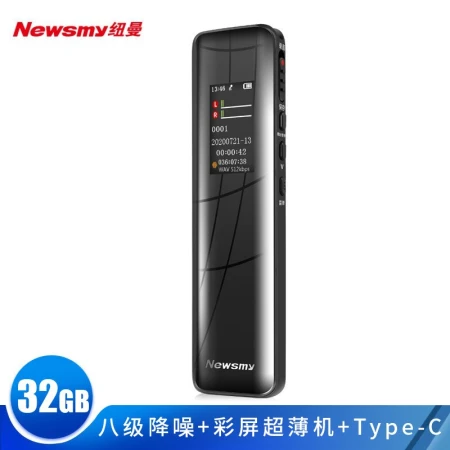 Newman Newsmy Voice Recorder W3 32g Lifetime Free Transcribing Professional Hd Long Distance Noise Reduction Learning Training Business Meeting Shorthand Color Screen Type C Recorder Black
