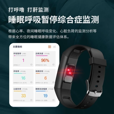 dido/First Degree Y3 Smart Bracelet Blood Pressure/Blood Oxygen/ECG/Heart Rate/Exercise/Step Monitoring Bracelet Multifunctional Apple Android Universal Bracelet
