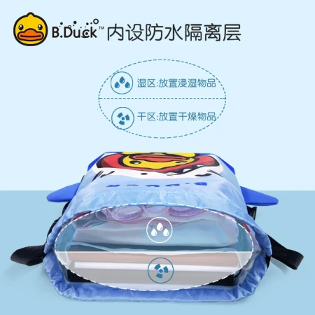 B.Duck Little Yellow Duck Waterproof Swimming Bag Cute Cartoon Double Shoulder Girdle Mouth Dry and Wet Separation Swimming Gear Storage Backpack Pink