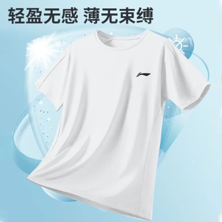 Li Ning quick-drying T-shirt [offline same style] men's sports short-sleeved top sweat-absorbing breathable running solid color T-shirt black L
