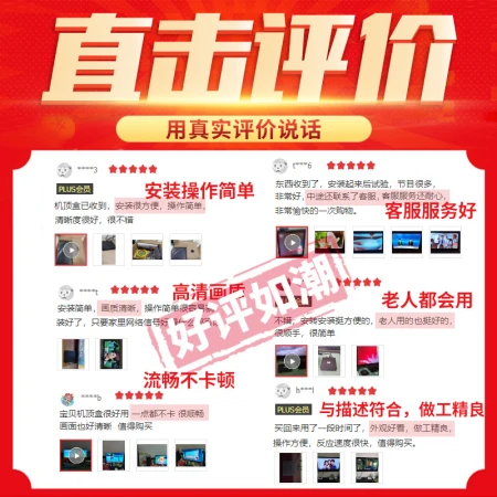 [0 monthly rent] HiSilicon directly connects to wifi TV box, full Netcom set-top box, network box 4K live broadcast HD, can cast screen in seconds, and changes to Zhonglong Magic Box TV box [dual-frequency 5G voice single remote control] HiSilicon configuration + free video VIP default 1