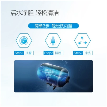 美的 Midea 60升电热水器智能家电磁净活水涡旋速热八