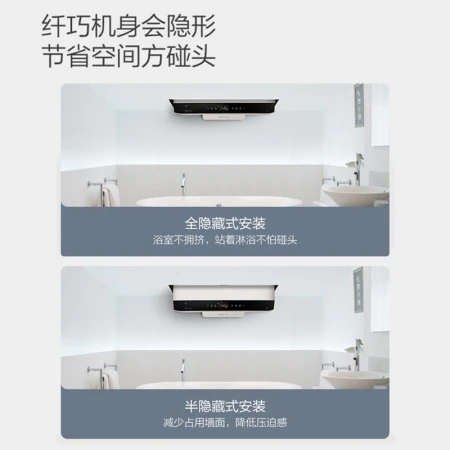 美的 Midea 60升电热水器智能家电磁净活水涡旋速热八