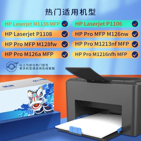 hp laserjet pro 202dw