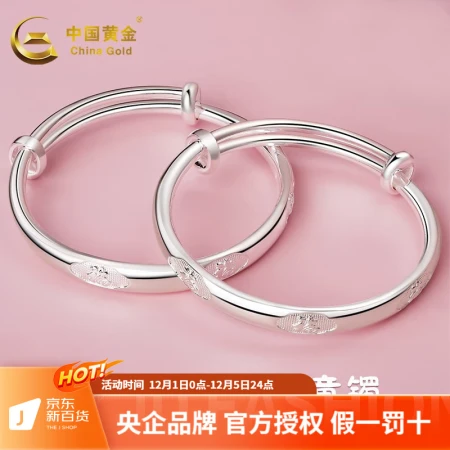 Chinese Gold Silver Bracelet Baby Baby Silver Bracelet One Year Gift Full Moon Hundred Days Gift Children Silver Bracelet