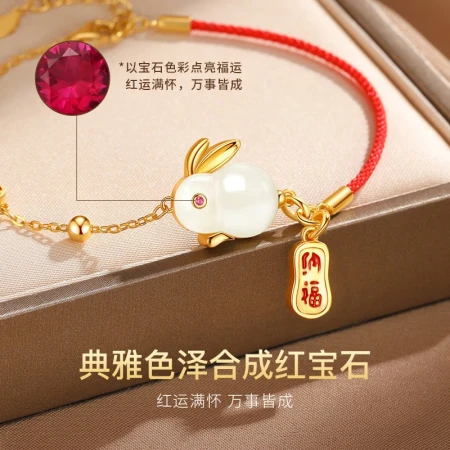 Zhenshang Silver Chinese Gold Rabbit Silver Bracelet Women's Birth Year Wedding Anniversary Birthday Gift for Girlfriend Wife Fashion Jewelry [High Quality Hetian Jade] Jade Rabbit Bracelet