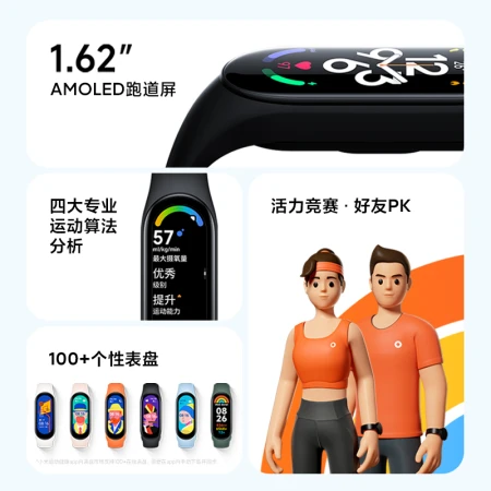 Xiaomi Mi Band 7 120 sports modes vitality competition blood oxygen saturation monitoring offline payment smart bracelet sports bracelet night jump black
