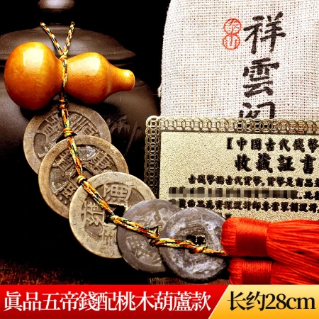 Taishan Xiangyun Pavilion Five Emperors' Coin Genuine Ancient Emperor's Coin Pressure Threshold Copper Coin Gourd Pendant Chinese Knot Home Decoration Ornament Five Emperors' Coin with Peach Wood Gourd