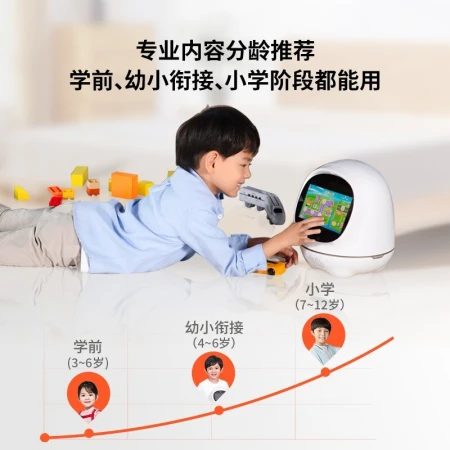 Alpha Egg Big Egg 2.0 Learning Robot Elementary School Chinese English Smart Picture Book Reading Robot Voice Dialogue Accompanying Children Early Education Machine Story Machine White