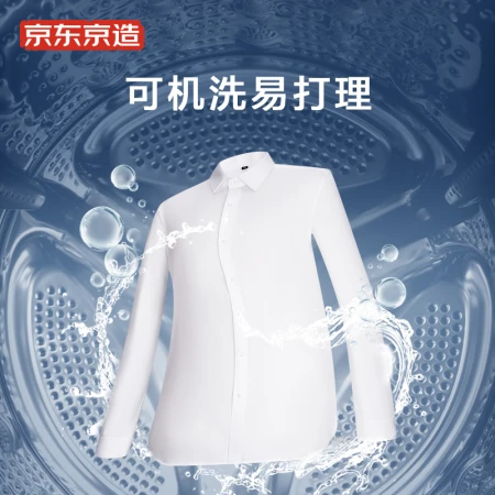 Made in Beijing [Classic Series] Business casual long-sleeved shirt men's easy-care men's shirt white 41175/96A