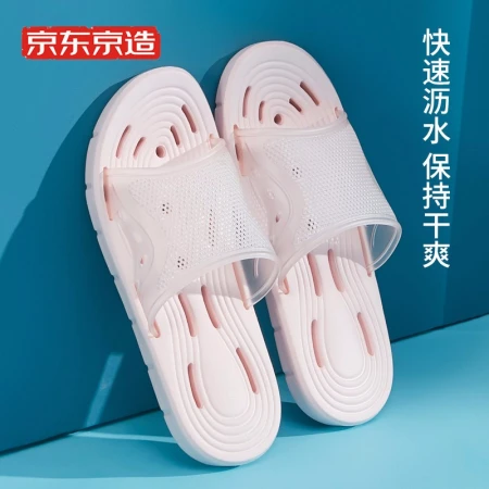 Beijing Tokyo made soft elastic quick-drying leaking slippers home bathroom bath sandals and slippers women's candy powder 39-40 yards JZ-8576