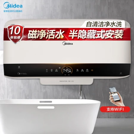 美的 Midea 60升电热水器智能家电磁净活水涡旋速热八倍增容智能省电app语音控制f60 32sq2 Hey