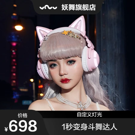 yowu cat ear headphones