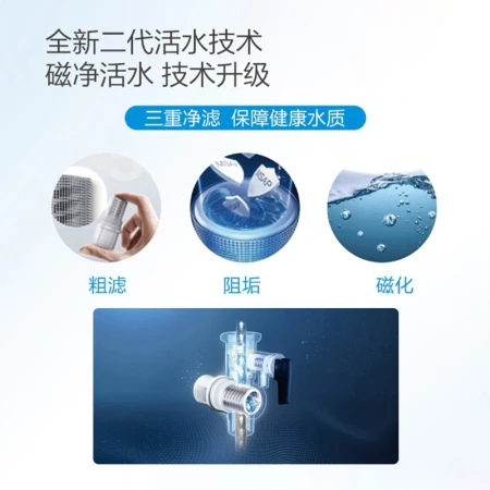 美的 Midea 60升电热水器智能家电磁净活水涡旋速热八