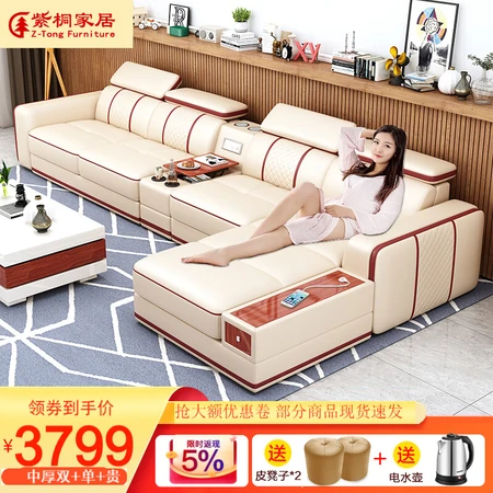 Zitong Sofa Leather Top Layer Cowhide Modern Simple Multifunctional Living Room Corner Nordic Size Apartment Solid Wood Frame Set Furniture Sponge Style Medium Thick Double Single Zitong Sofa Leather Top Layer, Thick Leather Sofa