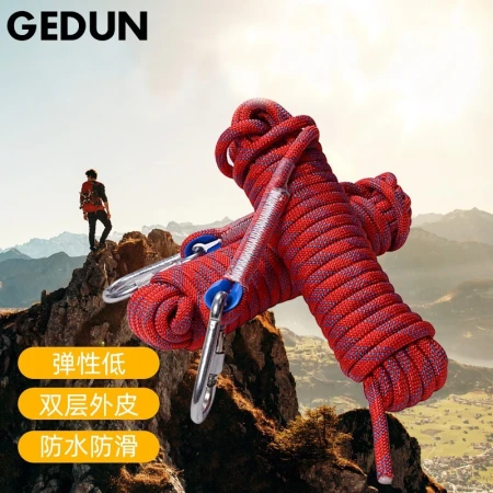 Gorton outdoor climbing rope emergency rope tool climbing rope static rope safety rope outdoor training survival rescue rescue flood relief rope red 10m 10mm+2 steel buckle