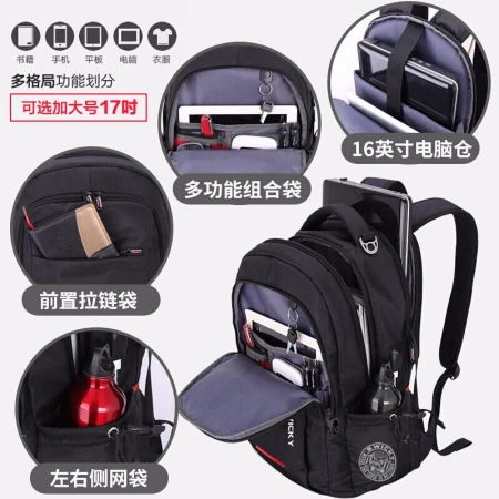 SWICKY Swiss backpack men's casual backpack large-capacity business travel laptop bag high school student schoolbag black [60% of people choose] large with external usb [68% of people choose]
