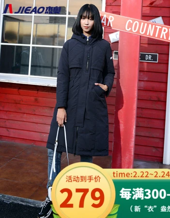 Jieao down jacket women's long windbreaker cotton sense winter coat coat hooded ladies down jacket 7981308 2393#blue 170/L