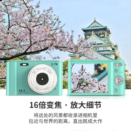 Preliminary CHUBU digital camera student entry-level high-definition CCD card camera travel portable thin camera Roland Purple recommended by the store manager! [Flagship Edition] 2.8-inch LCD screen + 32G memory card
